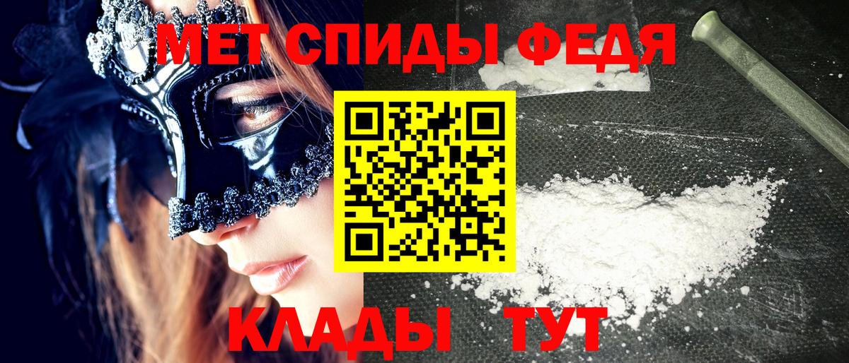 АМФ Premium Тихорецк
