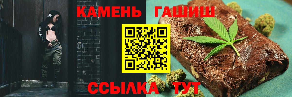 ГАШИШ VHQ  Гашиш hashish  Тихорецк  Вход с VPN 