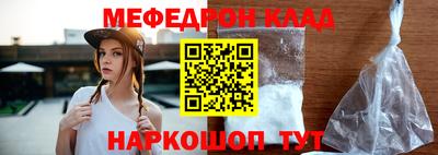 крисы Ачхой-Мартан