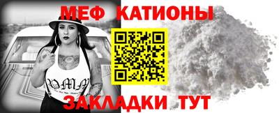 крисы Ачхой-Мартан