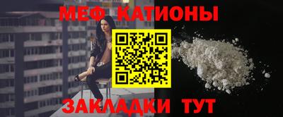 мет Аша