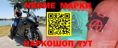 apvp Бердск