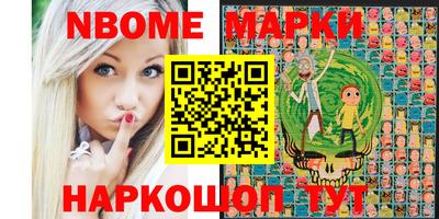 мет Аша