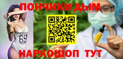 мет Аша