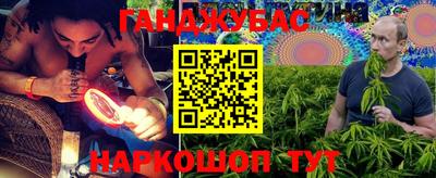 крисы Ачхой-Мартан