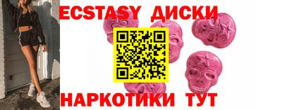 мет Аша