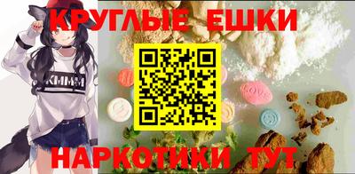 прущие грибы Баксан