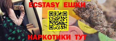 крисы Ачхой-Мартан