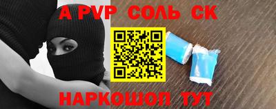 прущие грибы Баксан