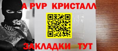 мет Аша