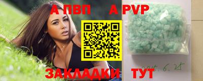 крисы Ачхой-Мартан