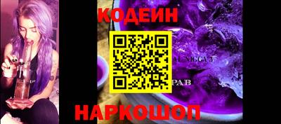 мет Аша