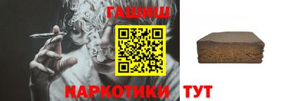 мет Аша