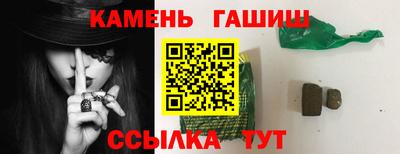 прущие грибы Баксан