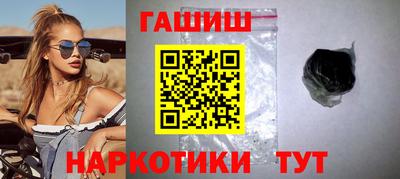 мет Аша