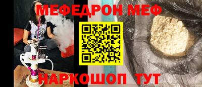 мет Аша