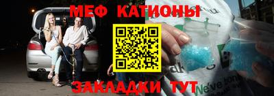 мет Аша