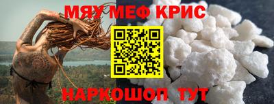 крисы Ачхой-Мартан