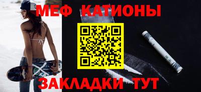 крисы Ачхой-Мартан