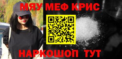 прущие грибы Баксан