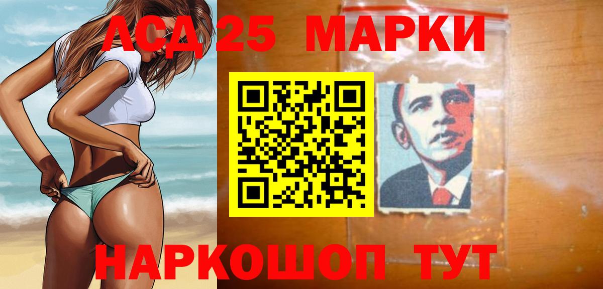 ЛСД экстази ecstasy Тихорецк