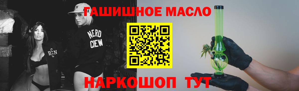 Амфетамин Тихорецк