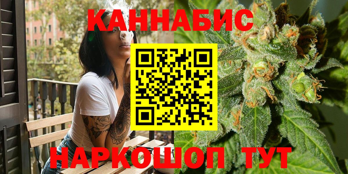 Конопля LSD WEED Тихорецк