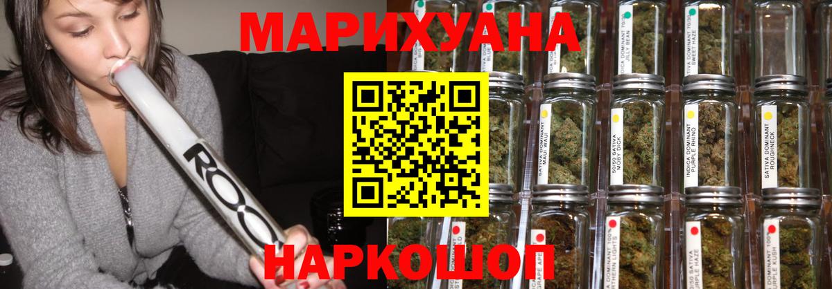 Конопля семена  Бошки Шишки гибрид  Тихорецк  Конопля тримм  Вход с VPN 