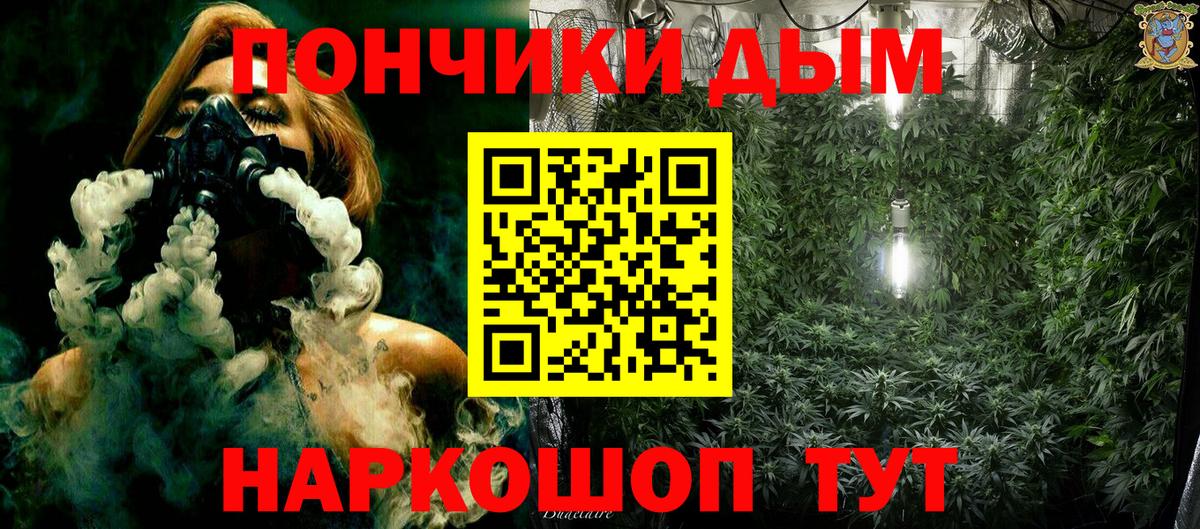 Меф  Бошки Шишки  Гашиш  Где купить  Вход с VPN  Тихорецк  Меф МЯУ МЯУ кристаллы  МЕТ 